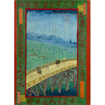 Мост в дъжда (По Хирошиге) (1887) РЕПРОДУКЦИИ НА КАРТИНИ
